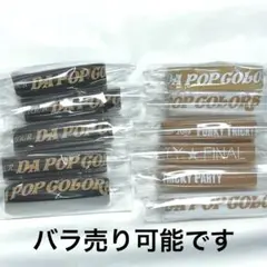2025年最新】dapump ラババンの人気アイテム - メルカリ