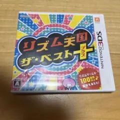 任天堂3DSソフト　リズム天国ザ・ベスト➕