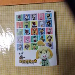 どうぶつの森カード105枚