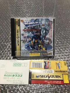 エックスメン チルドレンオブジアトム