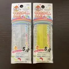 SEED イロプラ　クリア　イエロー　2点セット