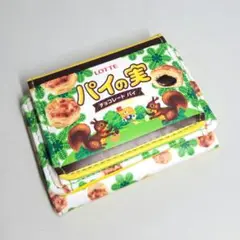 LOTTE パイの実 財布　モーリーファンタジー
