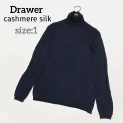 【匿名配送】Drawer ドゥロワー カシミヤシルク タートルニット 黒 1