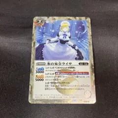 バトスピ 氷の家令ライサ/アイスパレス 転醒R シークレット