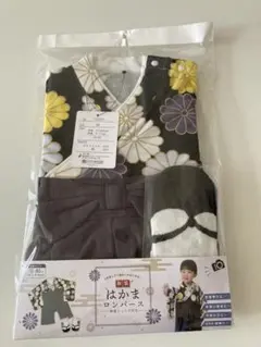 和装　はかまロンパース　新品未開封　袴