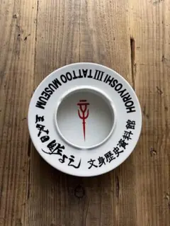 Amazon | BROSH×HORIYOSHI III POMADE 【限定品】115g 艶あり