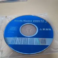 英単語CD英進館