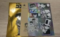名探偵コナン シールくじびき