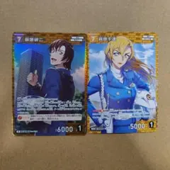 萩原研二 R 萩原千速 C 各1枚 セット 交錯する刃 コナンカード 警察学校組