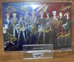 非売品◆アルゴナビス ARGONAVIS GYROAXIA富士急 入場特典