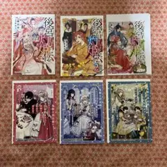特典セット