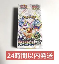 Item thumbnail for item 14504542-f96b-4d96-9197-38a6675fa765
