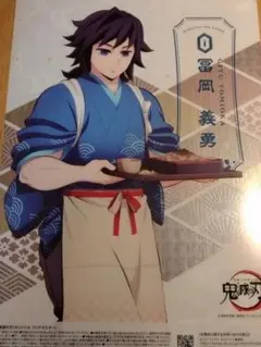 Item thumbnail for item c31c7d3e-3233-4f02-a58a-45885d7aef15