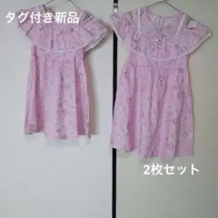 ワンピース120と130