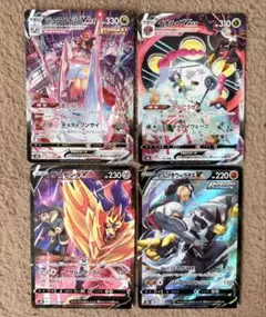 ポケモンカード CSR まとめ売り ジュラルドンVMAX ほか
