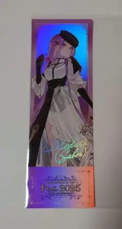 メドゥーサ チケット風カード