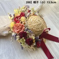 200】ドライフラワー　麦わら帽子のリース（小）　薔薇とラベンダー　丸型BOX入