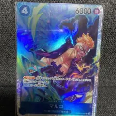 ONE PIECE CARD GAME マルコ　青　SR