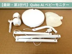 【最新モデル】CuboAi 第三世代　スマートベビーモニター