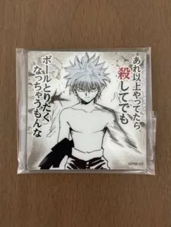 HUNTER × HUNTER 冨樫義博展 暗殺者の流儀 キルア