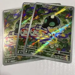 シルシュルー