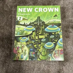 三省堂 中学教科書 NEW CROWN English Series 2