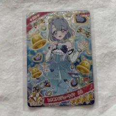 ひみつのアイプリ カード リング 3弾 える 星4 ときめきビジューツイン