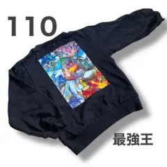 Item thumbnail for item 7c5c6ab1-9cc5-414a-bf29-43f943663ae4