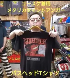 ダイアンユースケ着用 メタリカ セイントアンガー Tシャツ パスヘッド