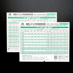 Item thumbnail for item b8a162cb-66b1-4d2a-b328-06995f2ccd15