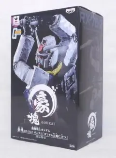 【期間限定値下げ中】機動戦士ガンダム 豪塊 ザク　ガンダム2体セット 機動戦士ガンダム 豪塊 ザク ガンダム2体セット