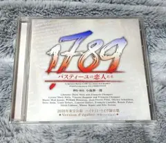 1789 バスティーユの恋人たち CD 東宝 サントラ 平等バージョン