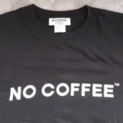 NO COFFEE ブラック Tシャツ M