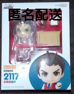 2025年最新】王泥喜法介 ねんどろいどの人気アイテム - メルカリ