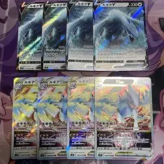 ルギアV ルギアVSTAR 各4枚