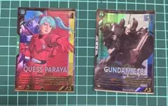 アーセナルベース　クェス・パラヤ　ガンダムEz8
