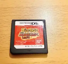 デジモンストーリー 超クロスウォーズ レッド