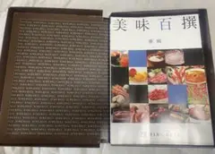 Item thumbnail for item f95dc1bd-7527-4a84-9016-85572bb46546