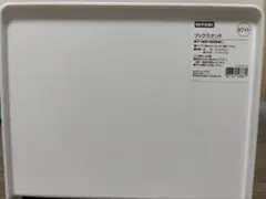 NITORI ブックスタンド ホワイト 3段式