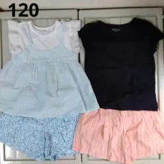 120　女の子　キュロット　上下セット　まとめ　まとめ売り