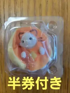 シルバニアファミリー　一番くじ　キラキラくじ　～ハッピースイーツ～　G賞