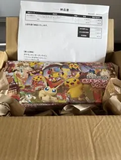 ポケモンセンター スペシャルBOX トウホク