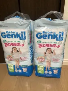 Genki! おむつ BIGサイズ 36枚×2パック(72枚)
