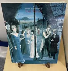 ポール・デルボー、女の顔、希少な画集より、新品額装付、状態良好 ポール・デルボー、女の顔、希少な画集より、新品額装付、状態