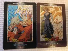 ドラゴンボール　カードダス　2枚まとめ　アマダ