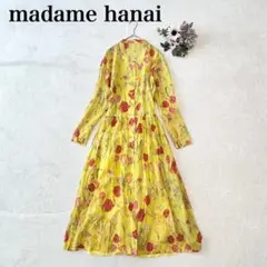 【マダムハナイ】花柄ロングワンピース（M)フレア ウエストリボン フレア 女っぽ