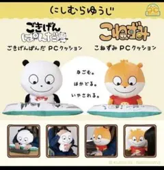 Item thumbnail for item 0852e9c2-95a5-4900-95ba-0d1cba91a436