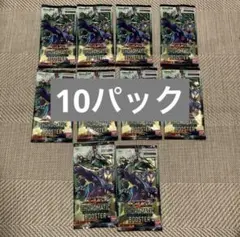 ガンバレジェンズ　クロマティックブースター　10パック