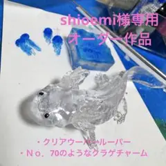 Item thumbnail for item 3586b5d1-5ed3-47c9-a727-a3898e33608d