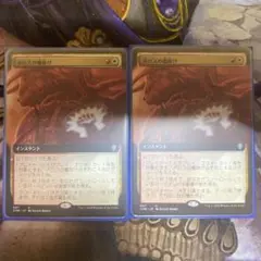 MTG ボロスの魔除け　foil シークレットレイヤー 2025年最新】ボロスの魔除け+FOILの人気アイテム - メルカリ